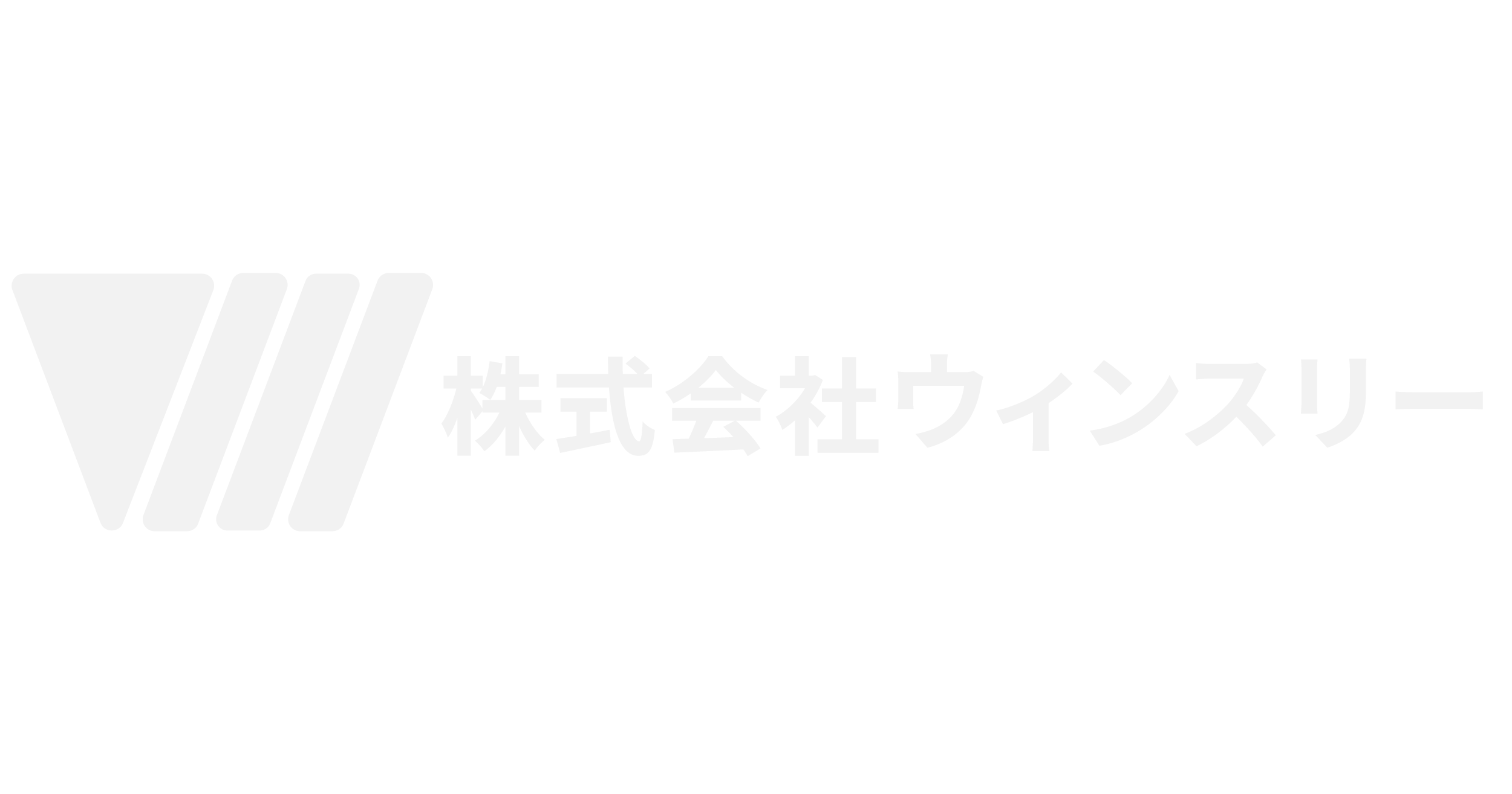 ウィンスリーロゴ